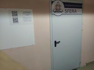 Фотография Sfera 5