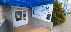 Фотография Танцевальная студия Лаборатория движения 5