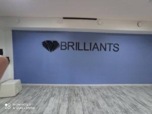 Фотография Brilliants 5