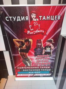 Фотография Pan Amera 3