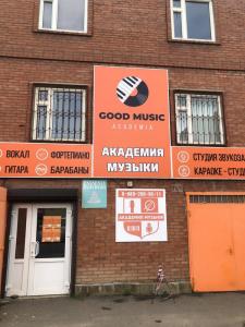 Фотография Good Music Academia 3