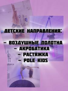 Фотография Do it pole dance studio 5