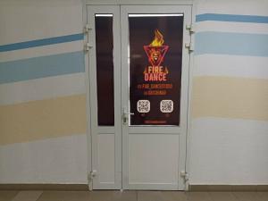 Фотография Fire Dance Studio 3