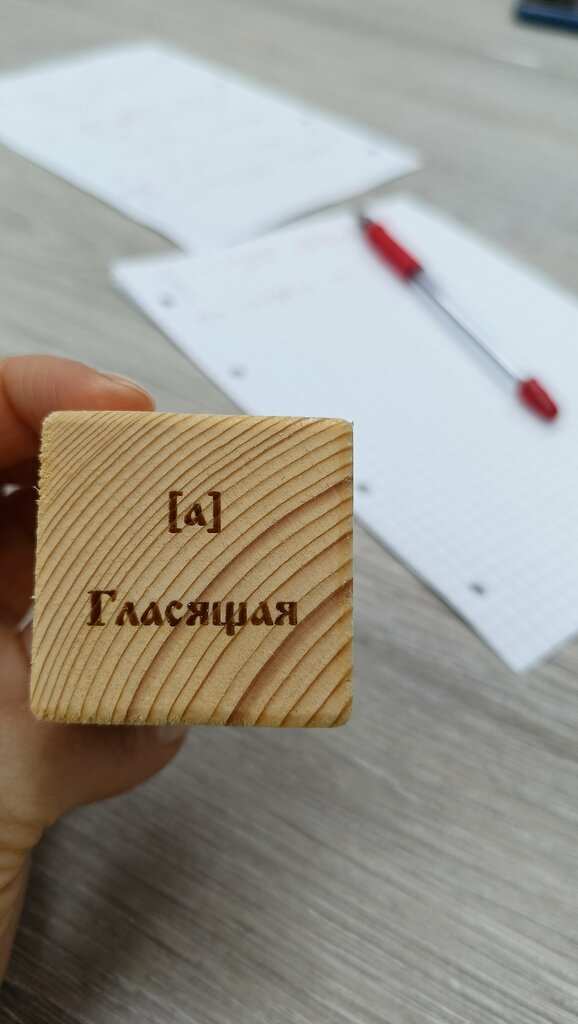 слайд