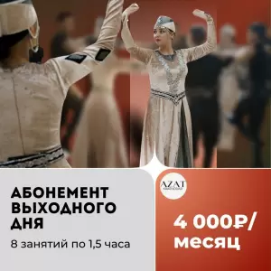 Фотография Azat 5