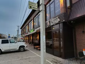 Фотография Нарт 2