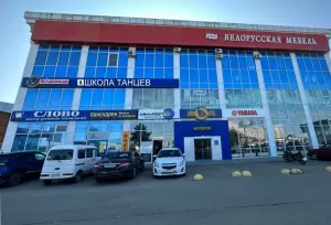 Фотография Армада 1