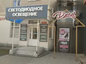 Фотография Школа Бачаты 3