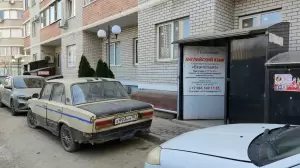 Фотография Академия Старс 1