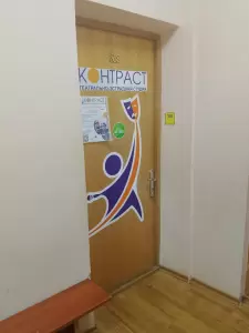 Фотография Контраст 4