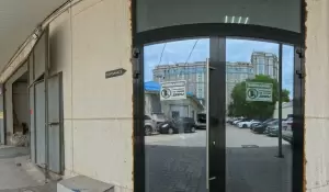 Фотография Пульс 5