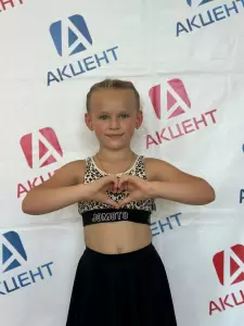 Фотография Акцент 0