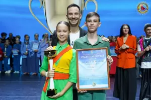 Фотография Юла 2