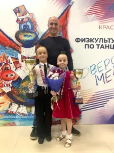 Фотография Мечта 2