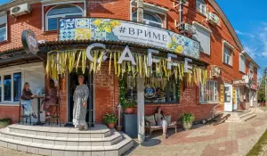 Фотография Арин-Берд 1