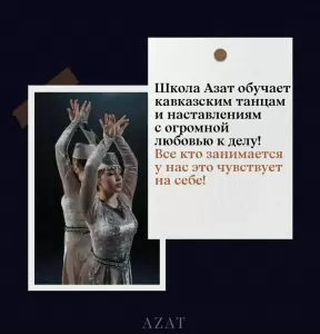 Фотография Azat 1