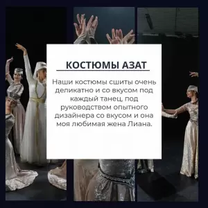 Фотография Azat 5