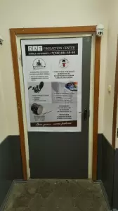 Фотография Арин-Берд 4