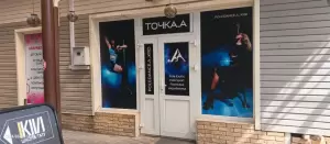 Фотография Azat 3