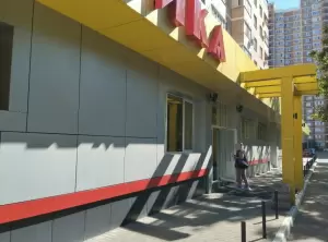 Фотография Groove'n'Move 0