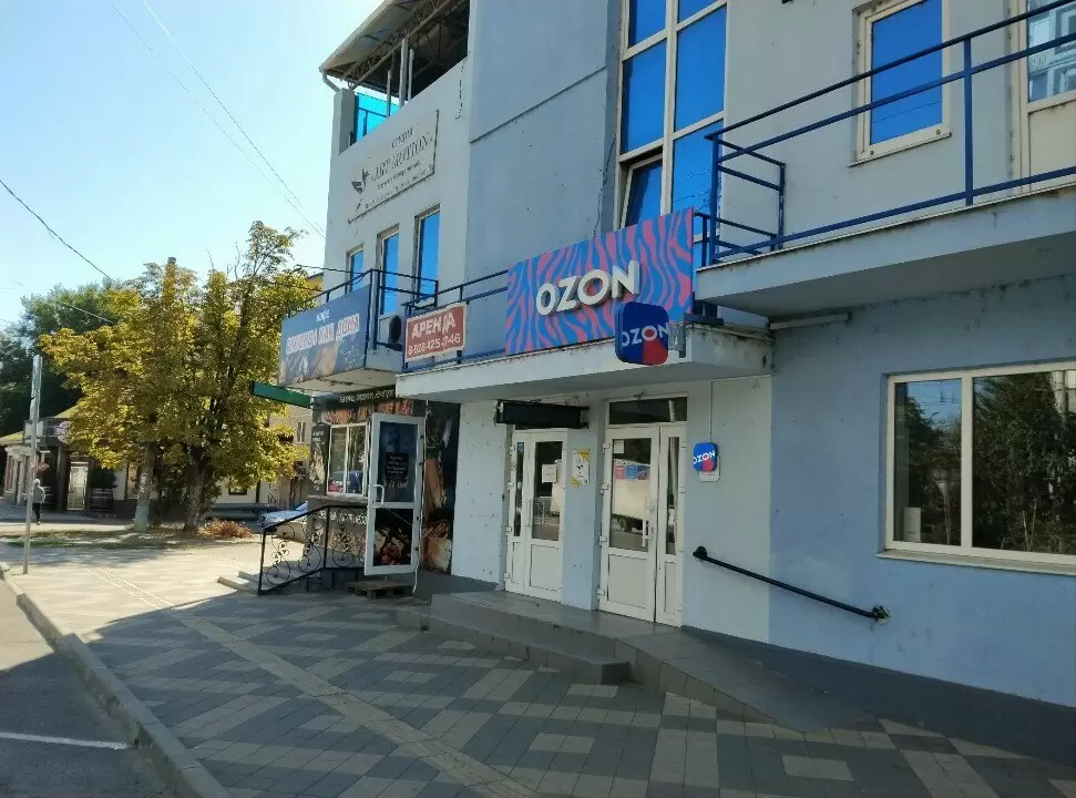 слайд