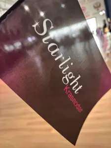 Фотография Армада 1