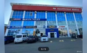 Фотография Армада 5