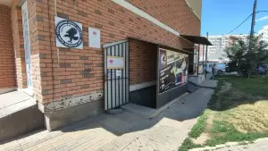 Фотография Sfera 1