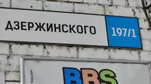 Фотография Арин-Берд 0