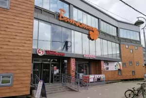 Фотография Багира 0