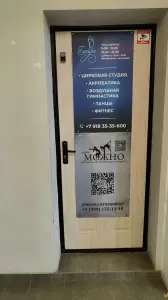 Фотография Багира 2