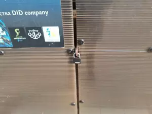 Фотография Did company 1