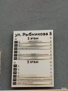 Фотография Levita 1