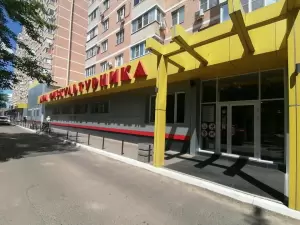 Фотография Groove'n'Move 5