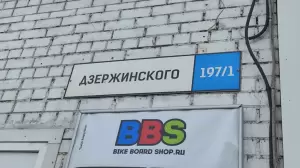 Фотография Арин-Берд 3
