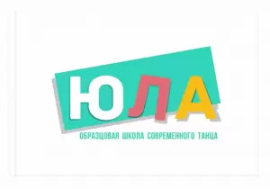 Фотография Юла 0