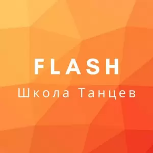 Фотография Flash 0